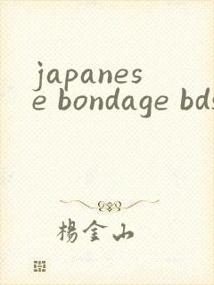 japanese bondage bdsm