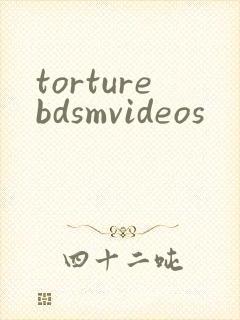 torturebdsmvideos