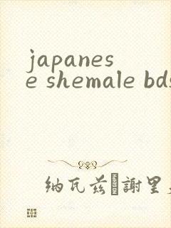 japanese shemale bdsm