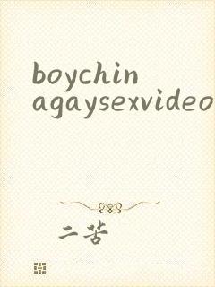 boychinagaysexvideos