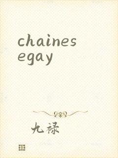 chainesegay