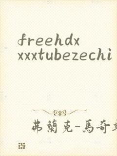 freehdxxxxtubezechi