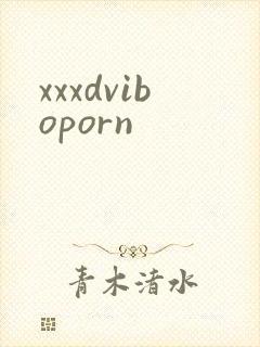 xxxdviboporn封面