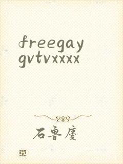 freegaygvtvxxxx