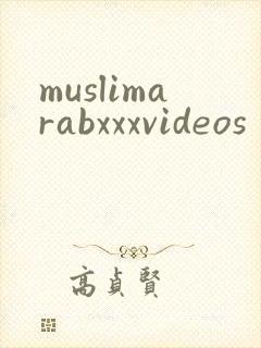 muslimarabxxxvideos