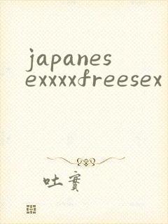 japanesexxxxfreesex