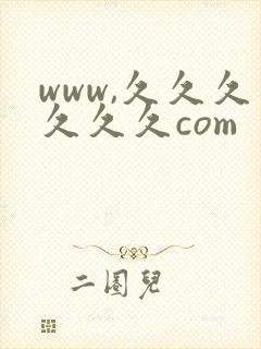 www,久久久久久久com