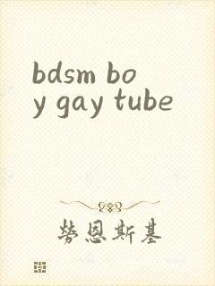 bdsm boy gay tube