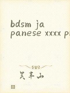 bdsm japanese xxxx pron