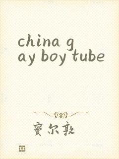 china gay boy tube