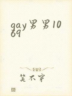 gay男男1069