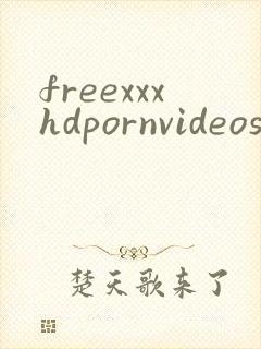 freexxxhdpornvideos