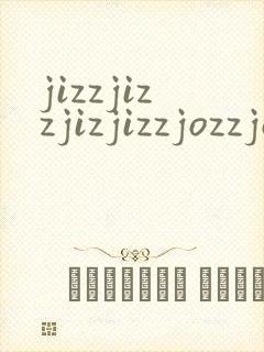 jizzjizzjizjizzjozzjozxjizx