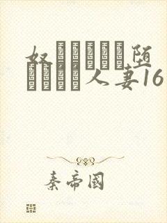 奴隷ソープに堕とされた人妻16