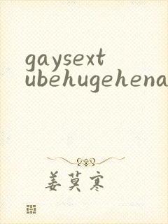 gaysextubehugehenadjule