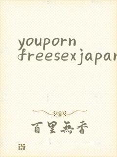 youpornfreesexjapanesefreesexjapanfree