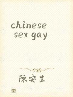 chinese sex gay