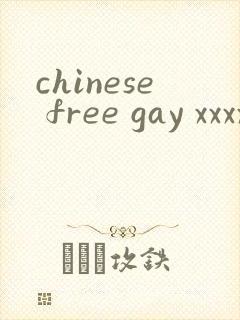 chinese free gay xxxx pron
