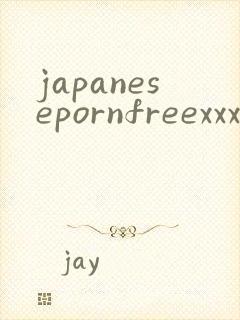 japanesepornfreexxx封面
