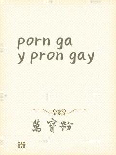 porn gay pron gay
