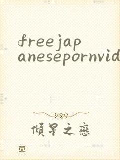 freejapanesepornvideos