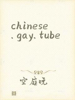 chinese. gay. tube