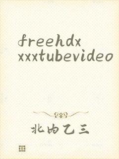 freehdxxxxtubevideo