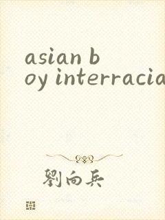 asian boy interracial gv