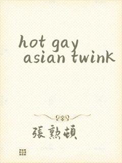 hot gay asian twink