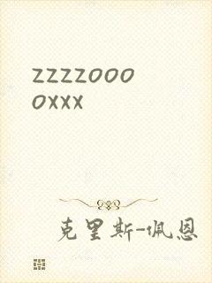 zzzzooooxxx