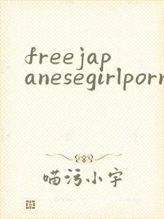freejapanesegirlpornvideos
