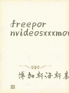 freepornvideosxxxmovides