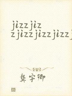 jizzjizzjizzjizzjizzjizz