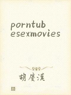 porntubesexmovies