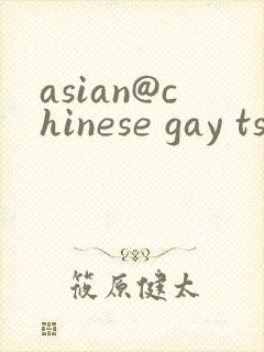 asian@chinese gay ts
