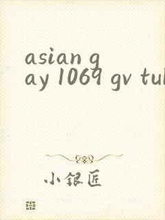 asian gay 1069 gv tube twink