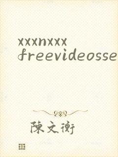 xxxnxxxfreevideossex