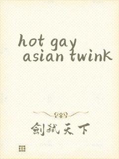 hot gay asian twink