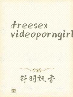 freesexvideoporngirl