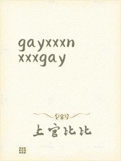 gayxxxnxxxgay