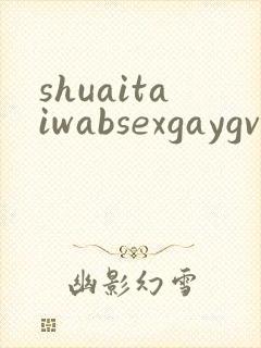 shuaitaiwabsexgaygv