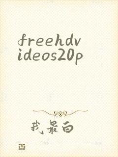 freehdvideos20p