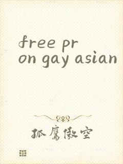 free pron gay asian封面