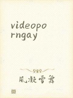 videoporngay