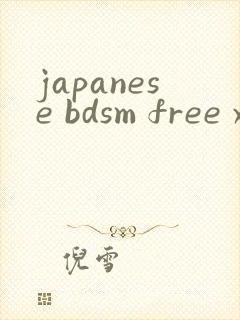japanese bdsm free xxxx