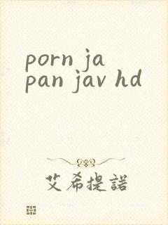 porn japan jav hd