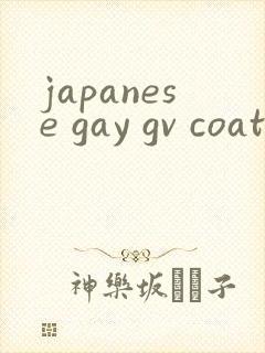 japanese gay gv coatbage