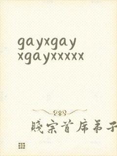 gayxgayxgayxxxxx