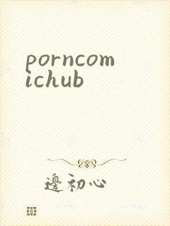porncomichub