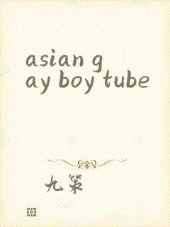 asian gay boy tube封面